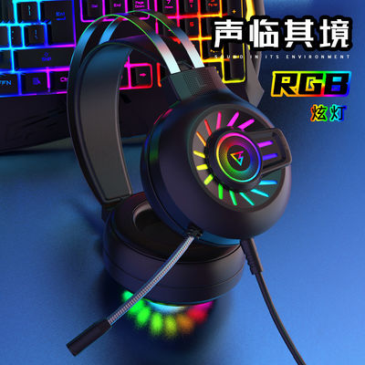 G97 RGB Luminous 7.1 Surround Sound Wired Gaming Headset с микрофоном и регулировкой громкости